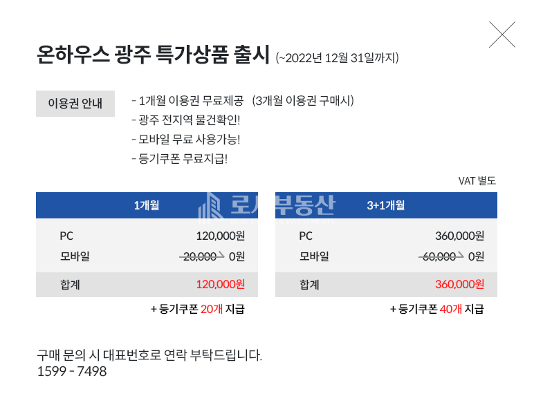 서울 서대문구 연희동 204-1 ROSA*연희동 단독 주택 매매* 매매 매물번호 10835 사진 9