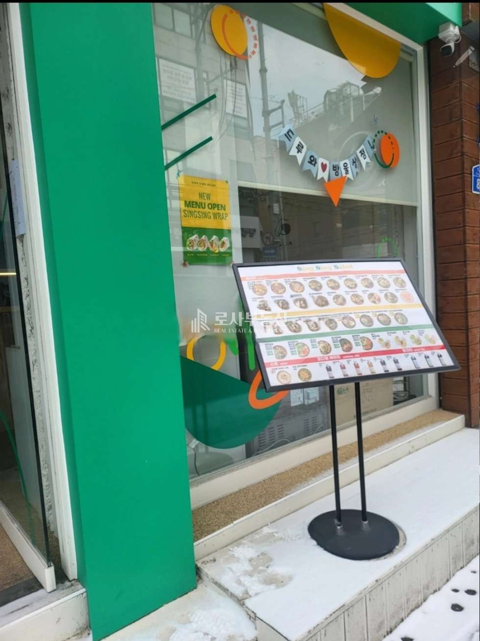 서울 마포구 망원동 월세 월세 매물번호 10260 사진 2