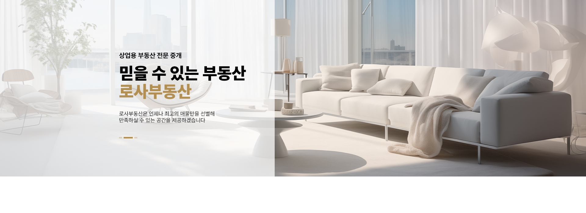 메인 비주얼 이미지