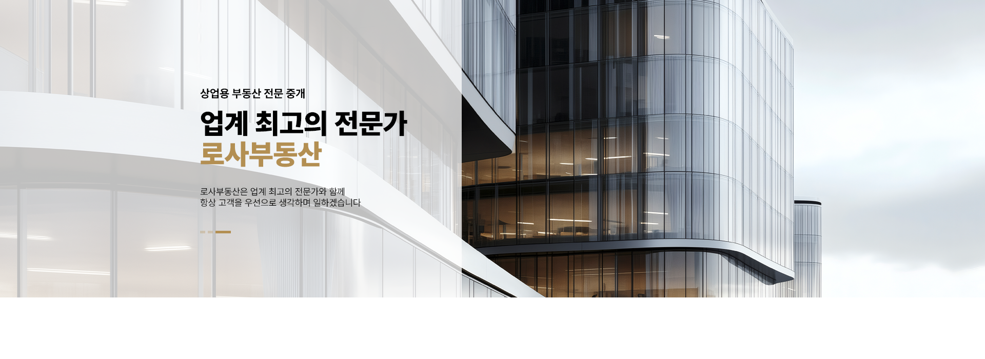 메인 비주얼 이미지