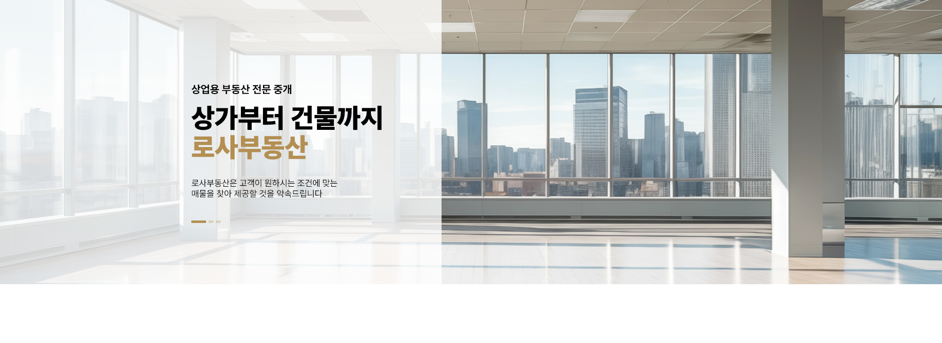 메인 비주얼 이미지